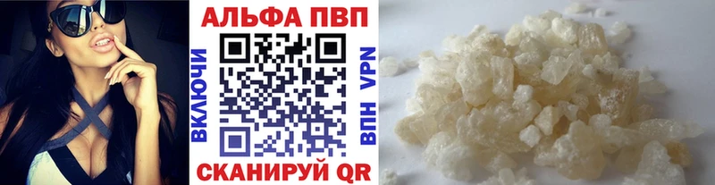 Alfa_PVP мука  Купить где  Тосно 