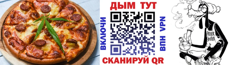 Купить закладки  Тосно  Еда ТГК конопля 