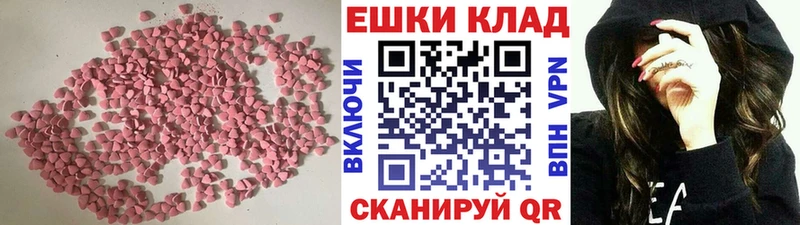 ЭКСТАЗИ 99%  Купить  Тосно 