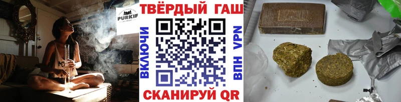 ГАШИШ Cannabis  Купить  Тосно 