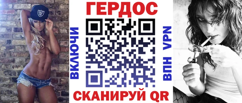 Купить  Тосно  Героин гречка 