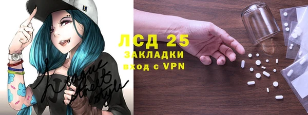 мяу мяу кристалл Володарск