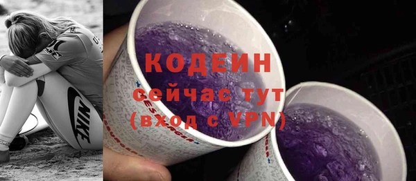 метамфетамин Волоколамск