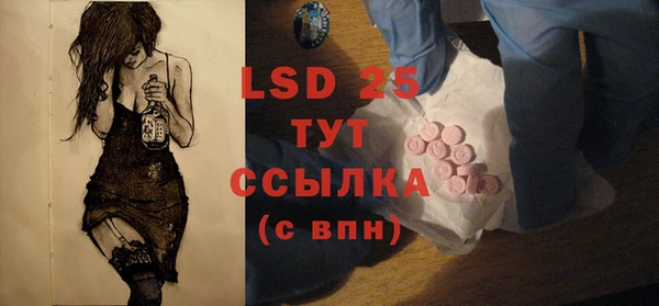 мяу мяу кристалл Володарск