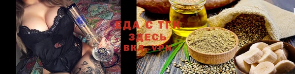 метамфетамин Волоколамск