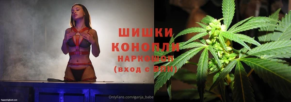 мяу мяу кристалл Володарск