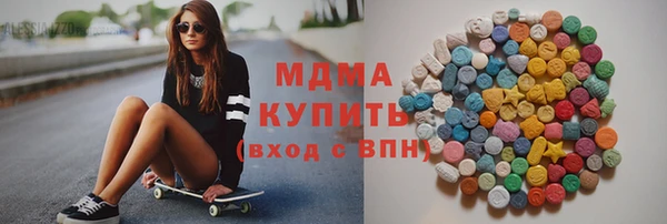 метамфетамин Волоколамск