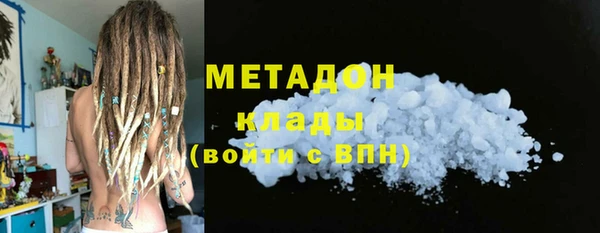 первитин Вяземский