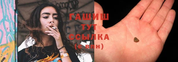 шишки Волосово