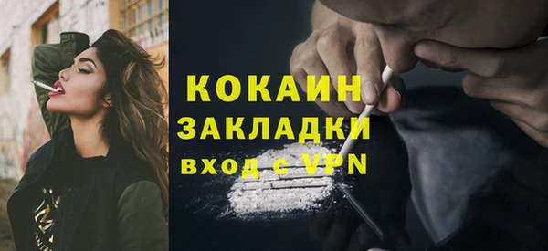 первитин Вяземский