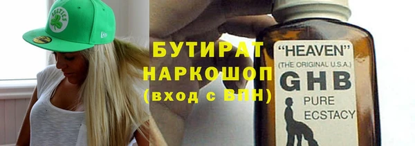 шишки Волосово