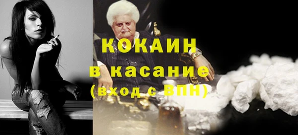 метамфетамин Волоколамск
