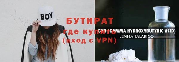 шишки Волосово