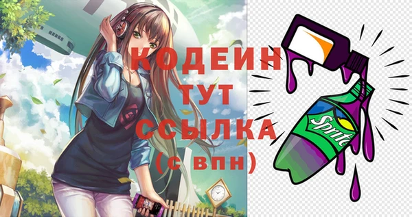 мяу мяу кристалл Володарск