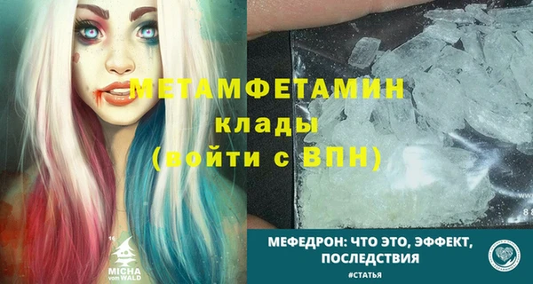 СК Вязьма