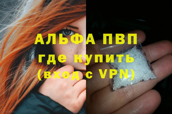 метамфетамин Волоколамск