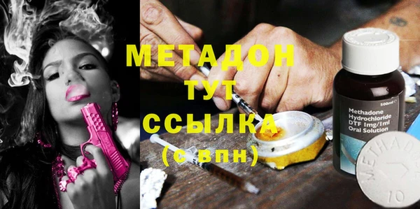 шишки Волосово