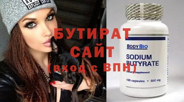 мяу мяу кристалл Володарск