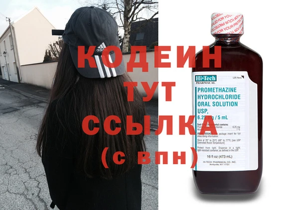 шишки Волосово