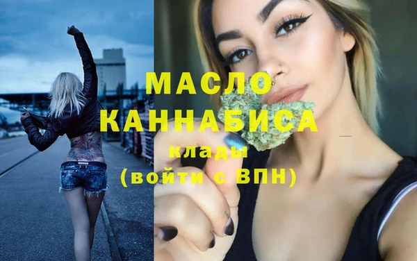 мяу мяу кристалл Володарск