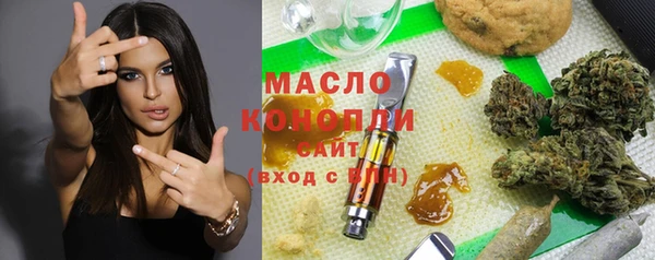 мяу мяу кристалл Володарск