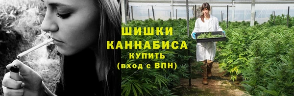мяу мяу кристалл Володарск