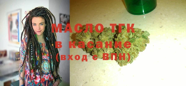 метамфетамин Волоколамск
