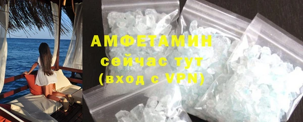 метамфетамин Волоколамск