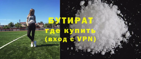 шишки Волосово