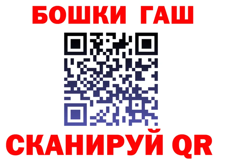 ГАШ 40% ТГК ссылка shop omg Тосно