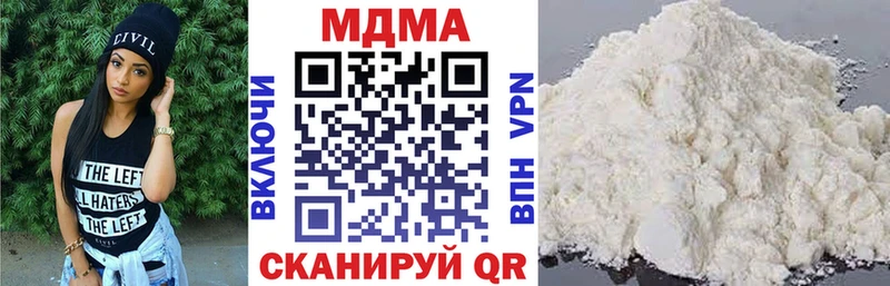 МДМА молли  Купить где  Тосно 