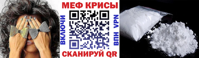 Купить где  Тосно  Меф 4 MMC 