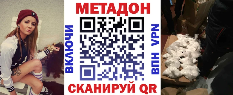 Метадон мёд  Купить где  Тосно 