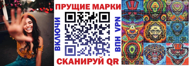 Купить  Тосно  Наркотические марки 1,5мг 